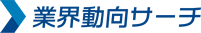 嵐山 スロット ロゴ